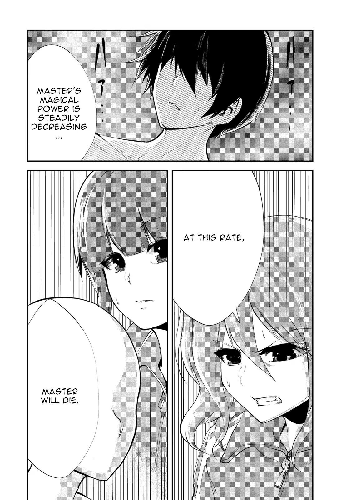 Monster no Goshujin-sama Chapter 11 - Page 8