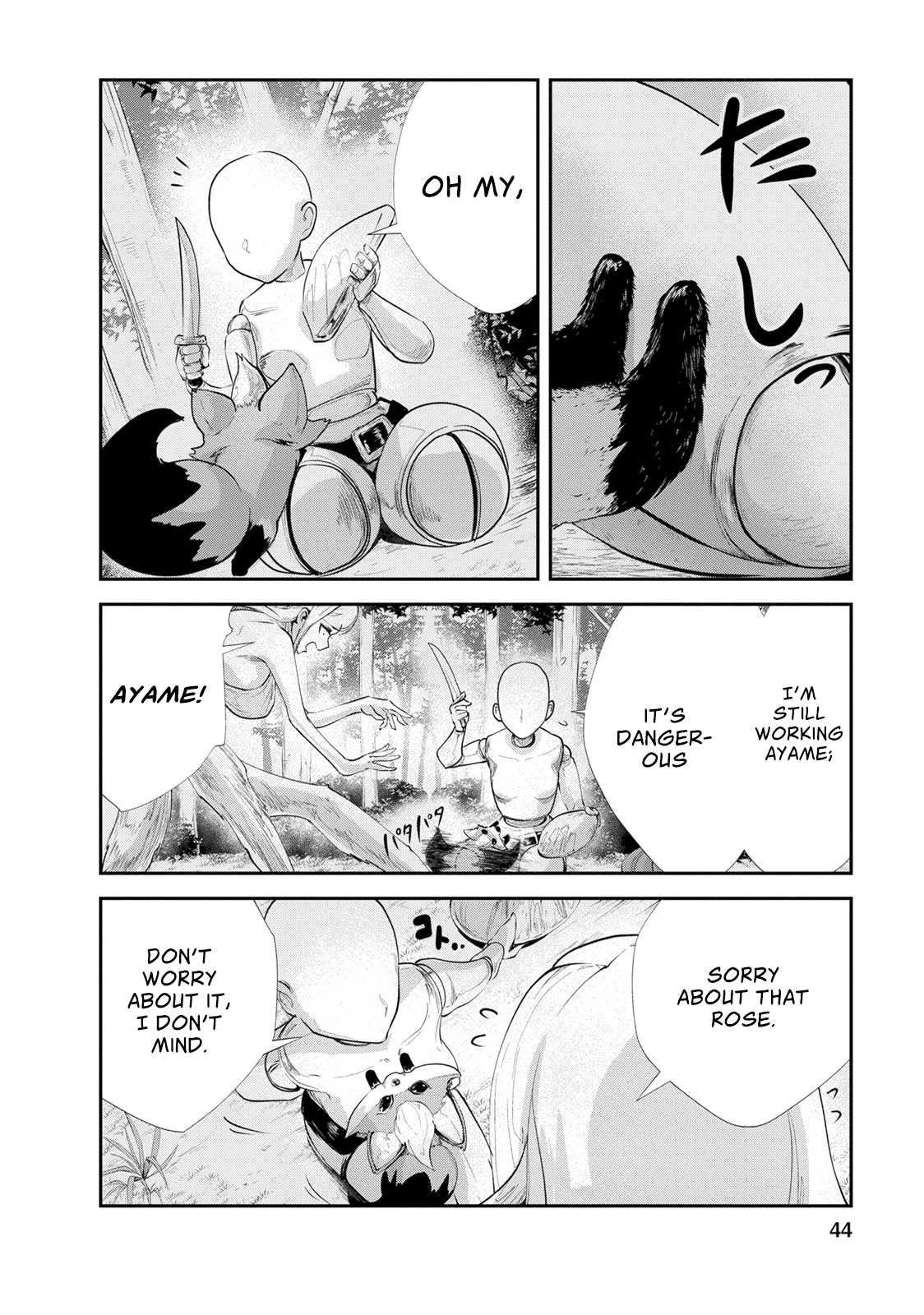 Monster no Goshujin-sama Chapter 12 - Page 15