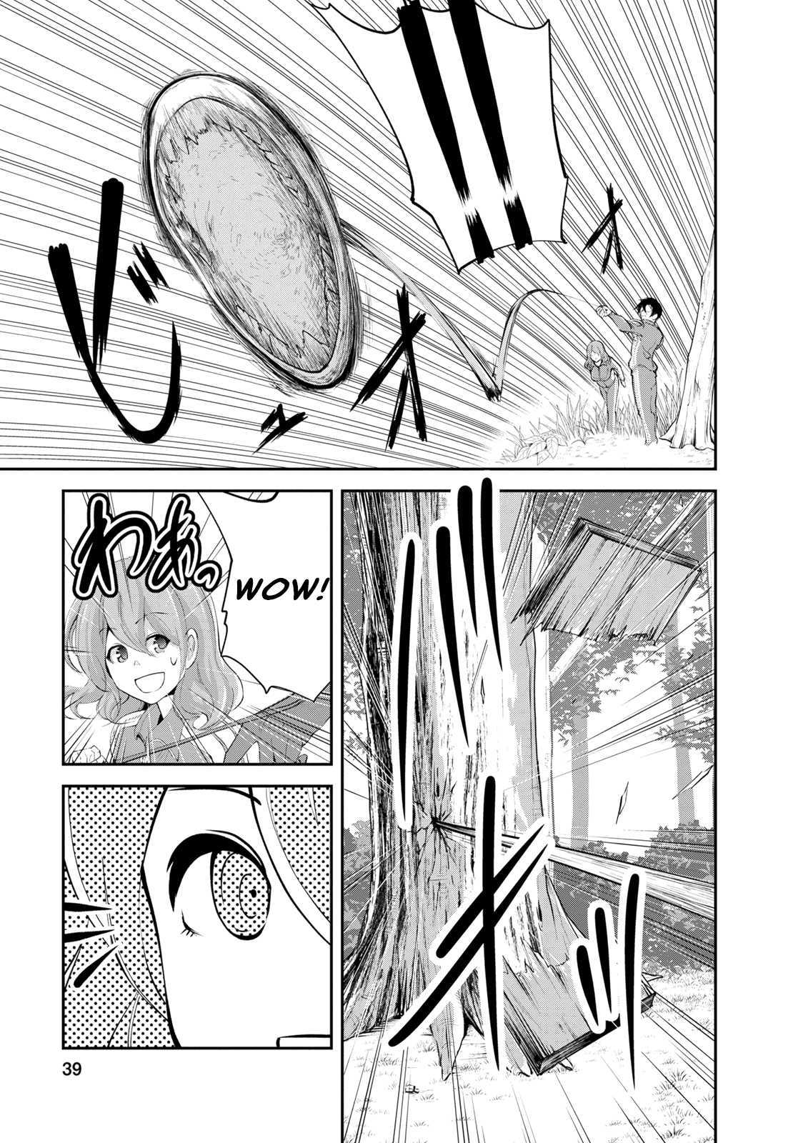 Monster no Goshujin-sama Chapter 12 - Page 10