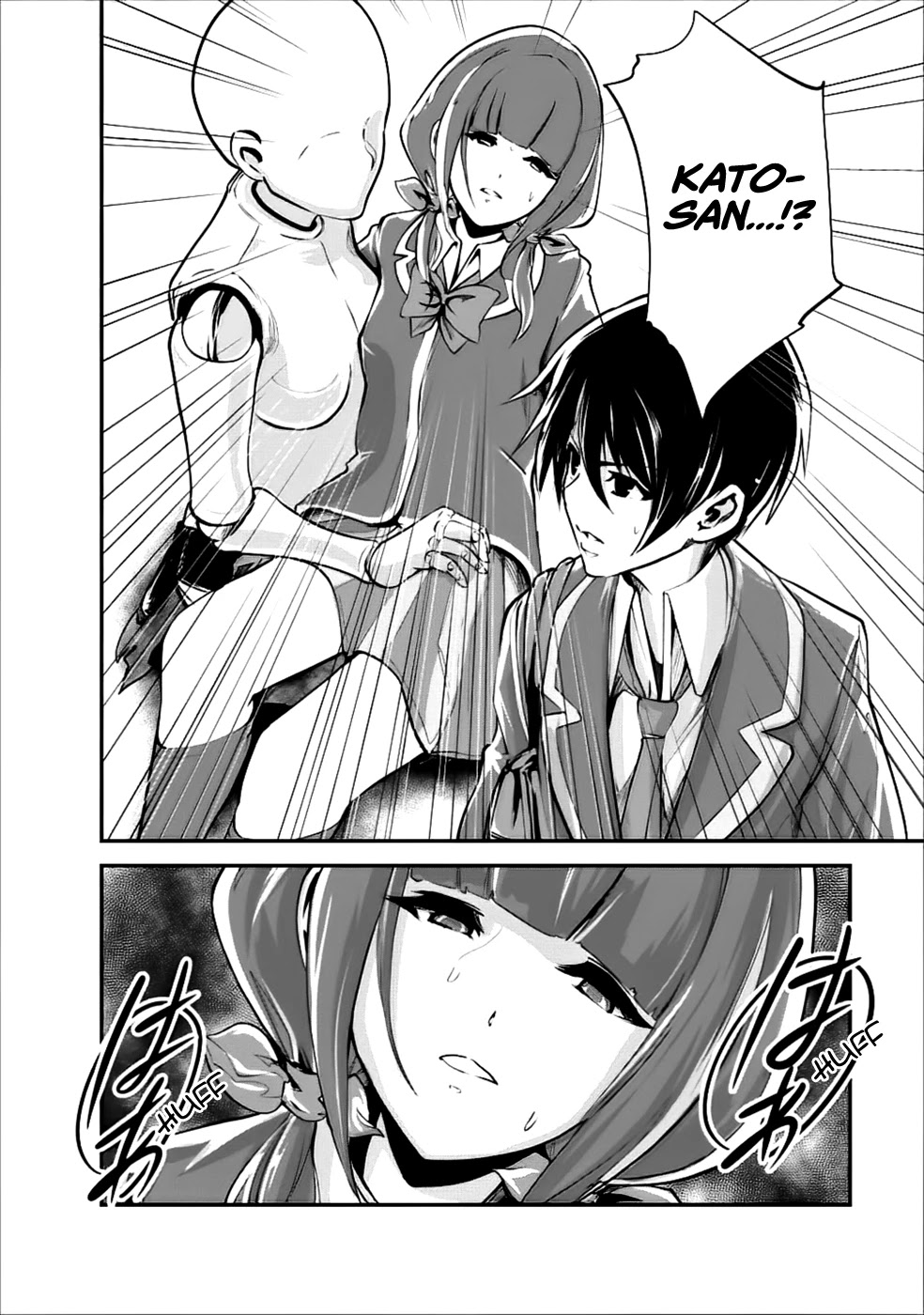 Monster no Goshujin-sama Chapter 13 - Page 31