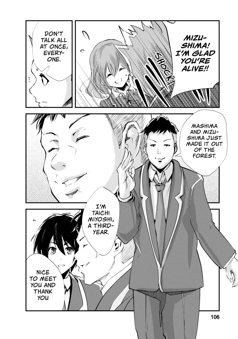 Monster no Goshujin-sama Chapter 14 - Page 13