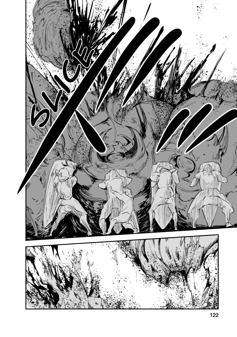 Monster no Goshujin-sama Chapter 14 - Page 29