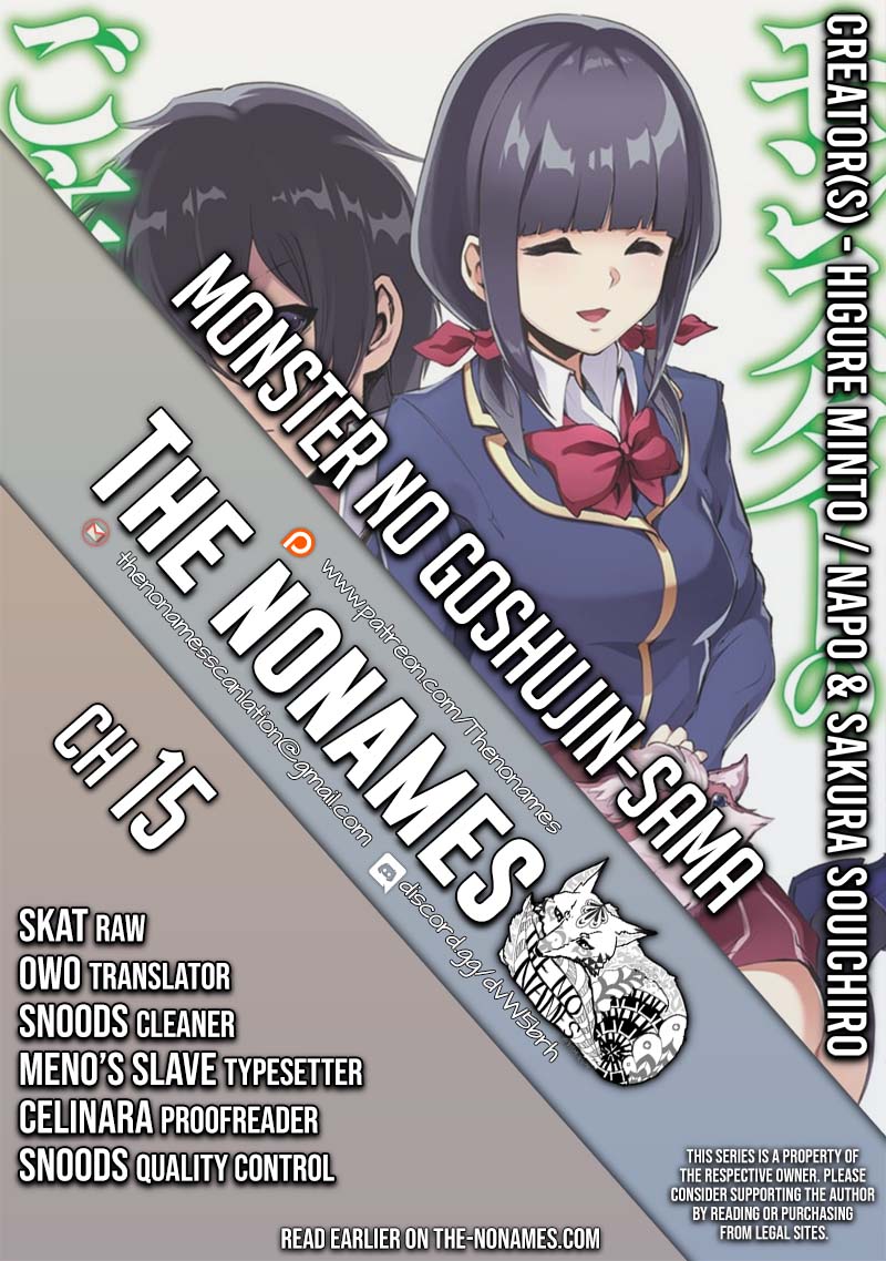 Monster no Goshujin-sama Chapter 15 - Page 1