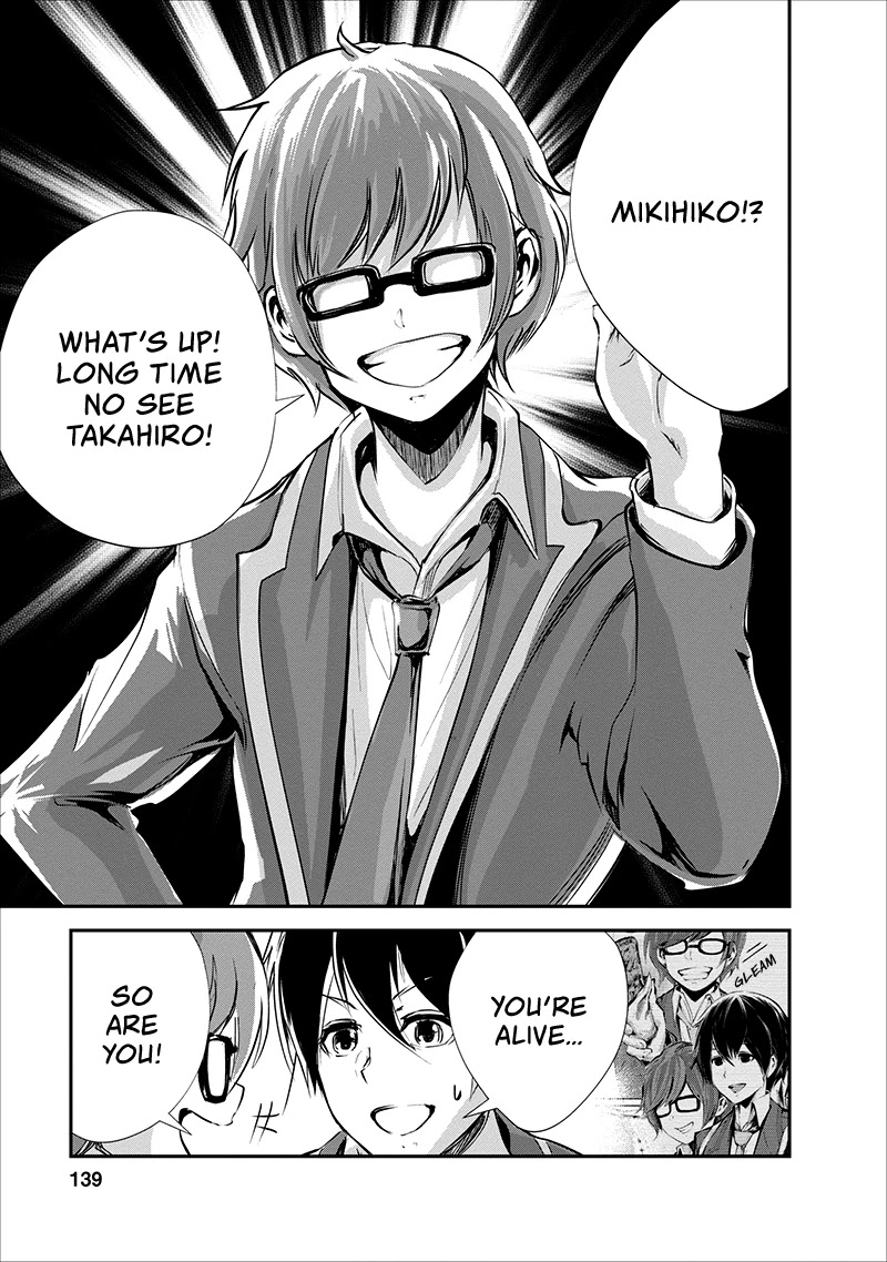Monster no Goshujin-sama Chapter 15 - Page 14