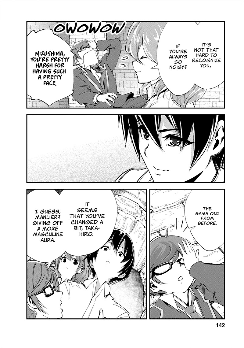 Monster no Goshujin-sama Chapter 15 - Page 17