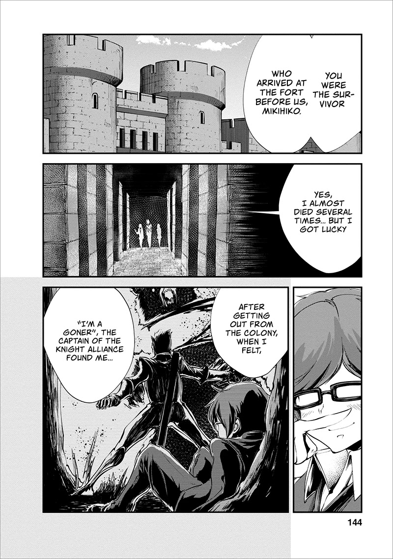 Monster no Goshujin-sama Chapter 15 - Page 19
