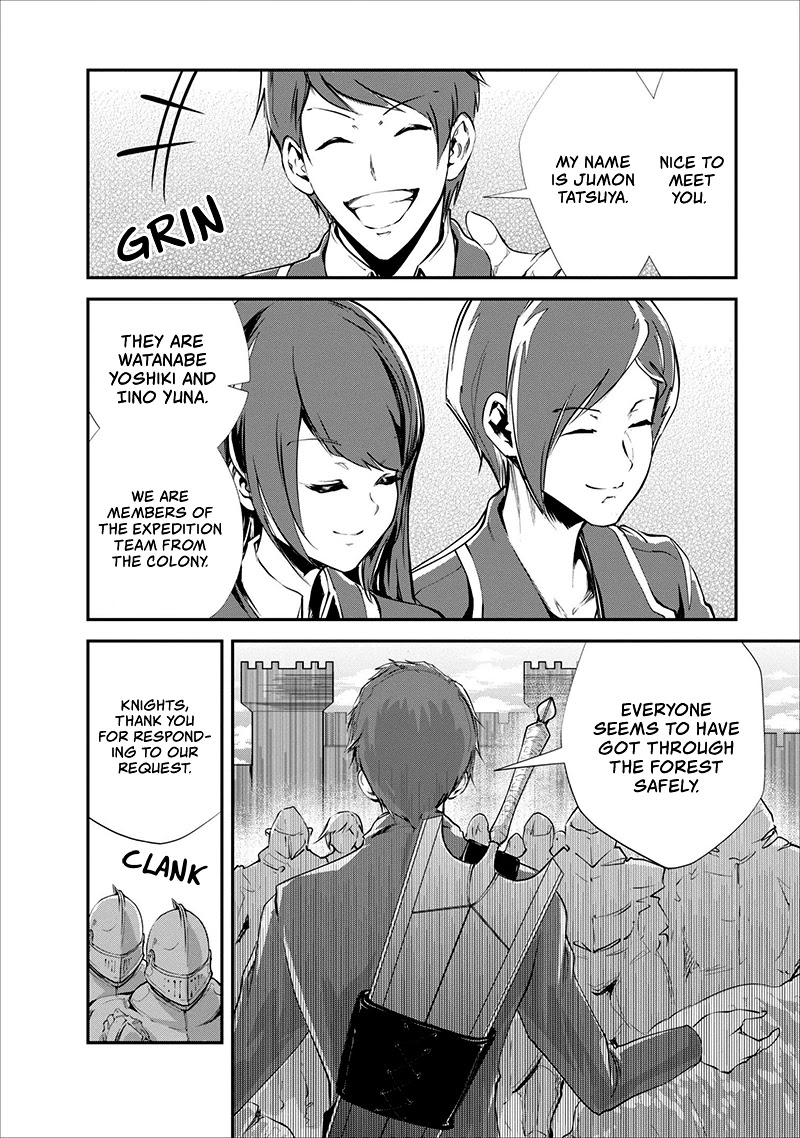Monster no Goshujin-sama Chapter 15 - Page 3