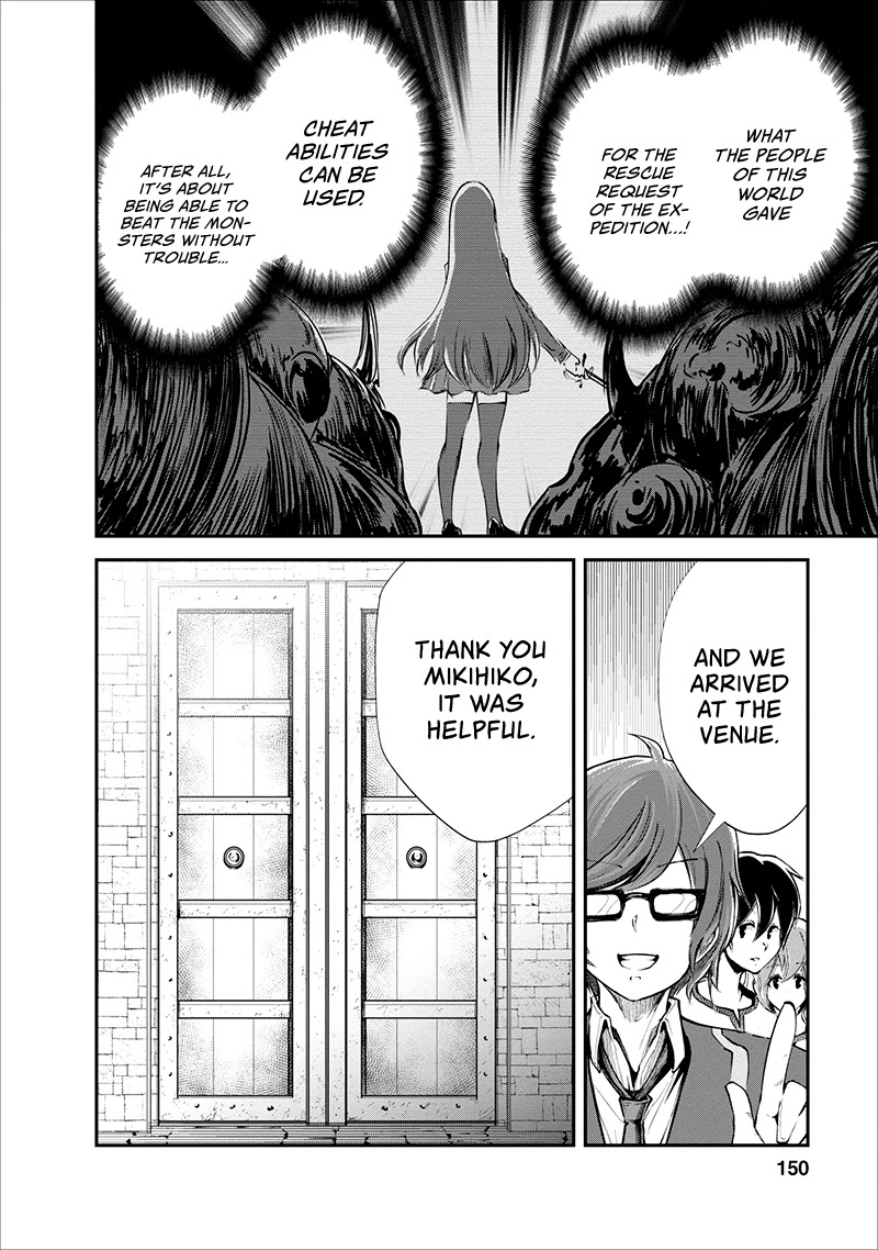 Monster no Goshujin-sama Chapter 15 - Page 25