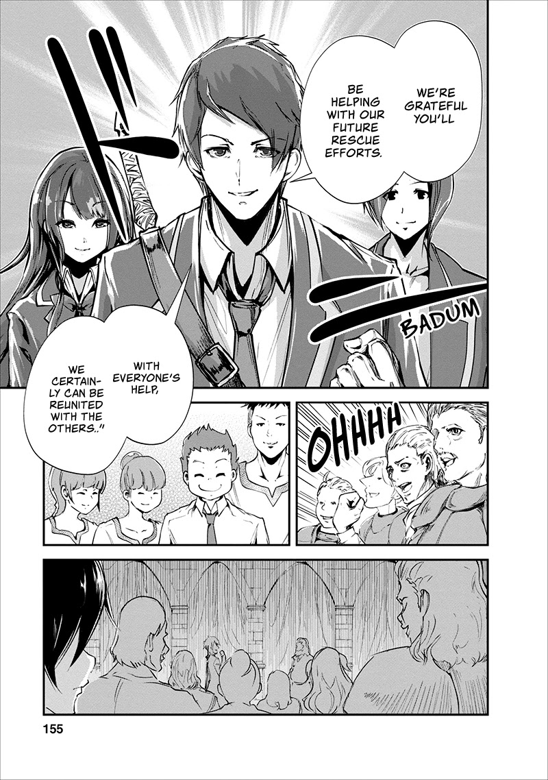 Monster no Goshujin-sama Chapter 15 - Page 30