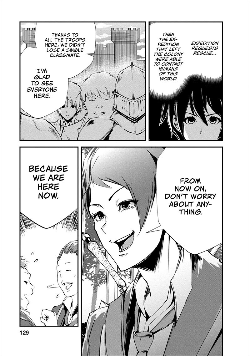 Monster no Goshujin-sama Chapter 15 - Page 4