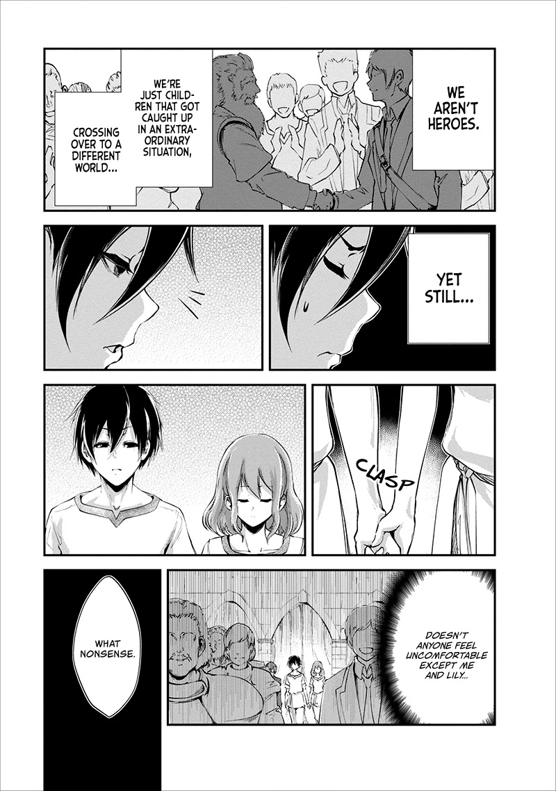 Monster no Goshujin-sama Chapter 15 - Page 32