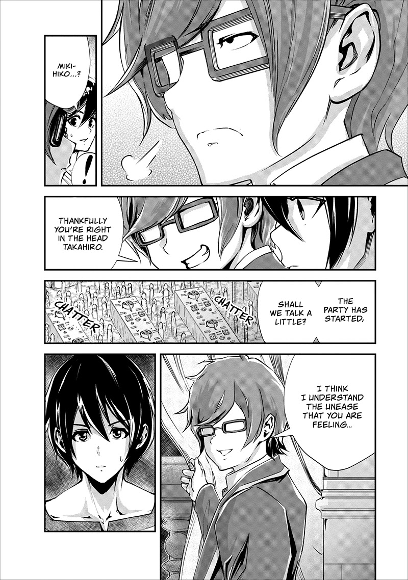 Monster no Goshujin-sama Chapter 15 - Page 33