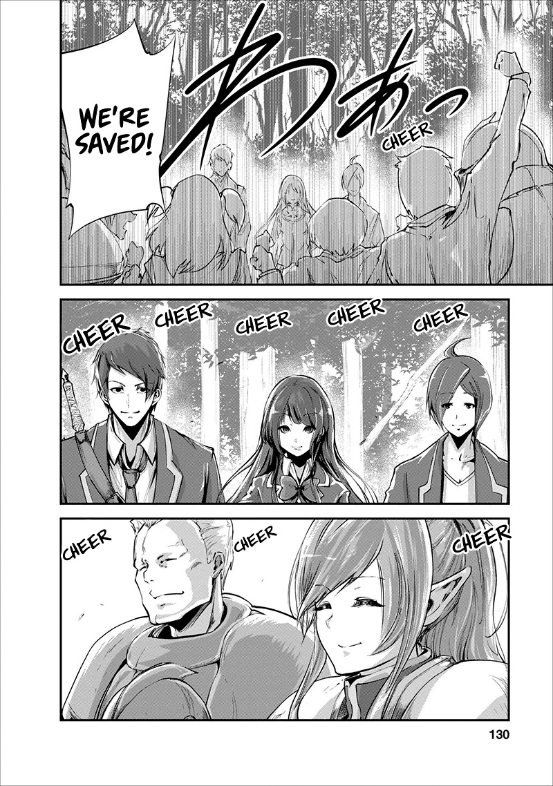 Monster no Goshujin-sama Chapter 15 - Page 5