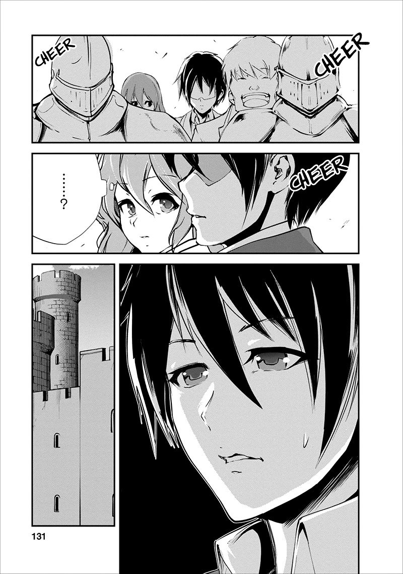 Monster no Goshujin-sama Chapter 15 - Page 6