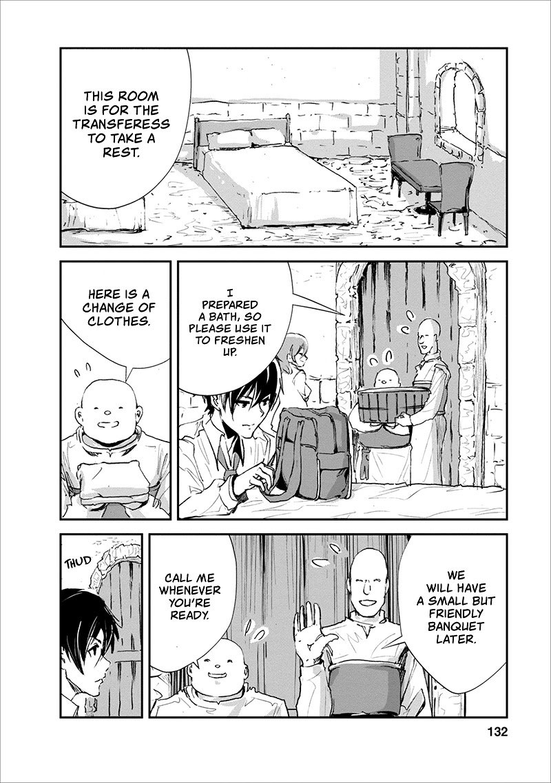 Monster no Goshujin-sama Chapter 15 - Page 7
