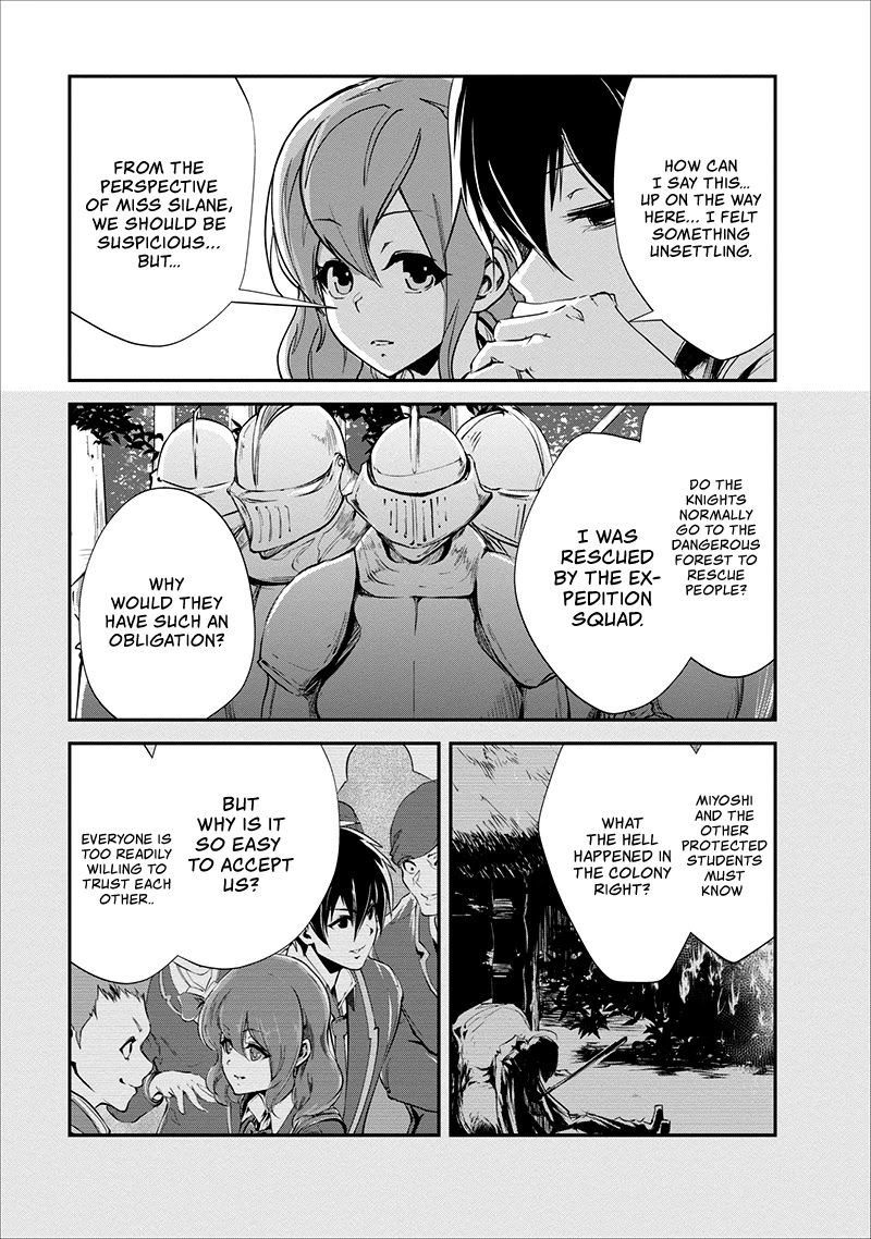 Monster no Goshujin-sama Chapter 15 - Page 10