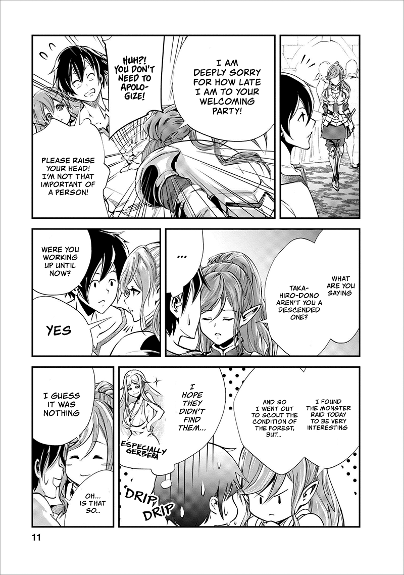 Monster no Goshujin-sama Chapter 16 - Page 12