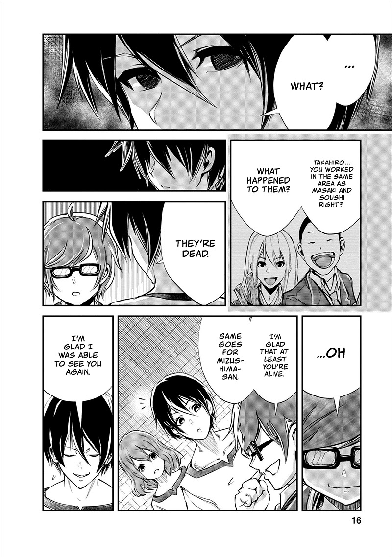 Monster no Goshujin-sama Chapter 16 - Page 17