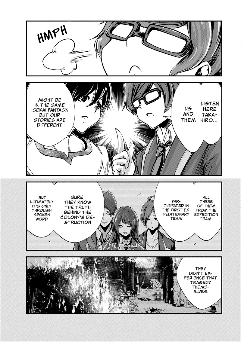 Monster no Goshujin-sama Chapter 16 - Page 3