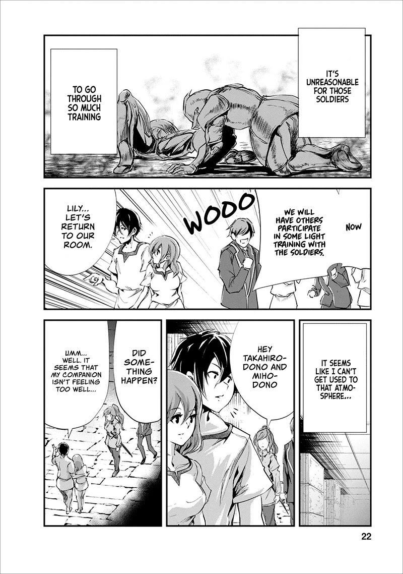 Monster no Goshujin-sama Chapter 16 - Page 23