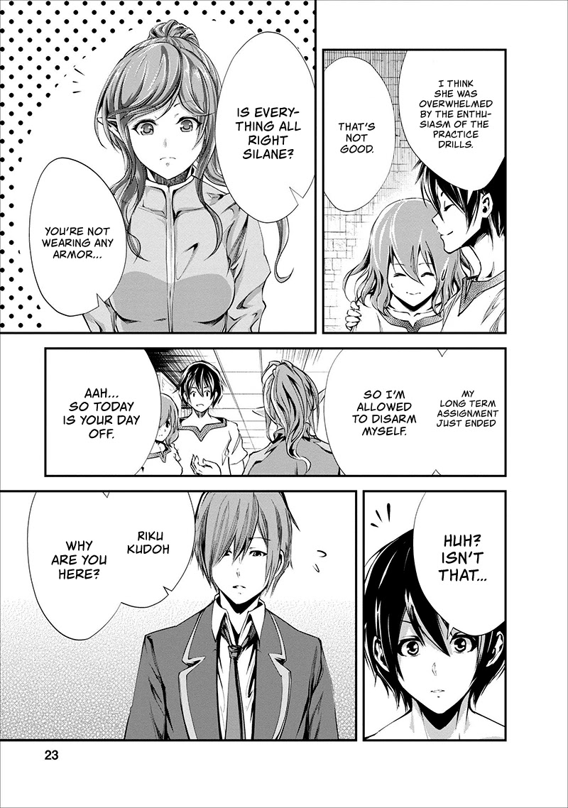 Monster no Goshujin-sama Chapter 16 - Page 24