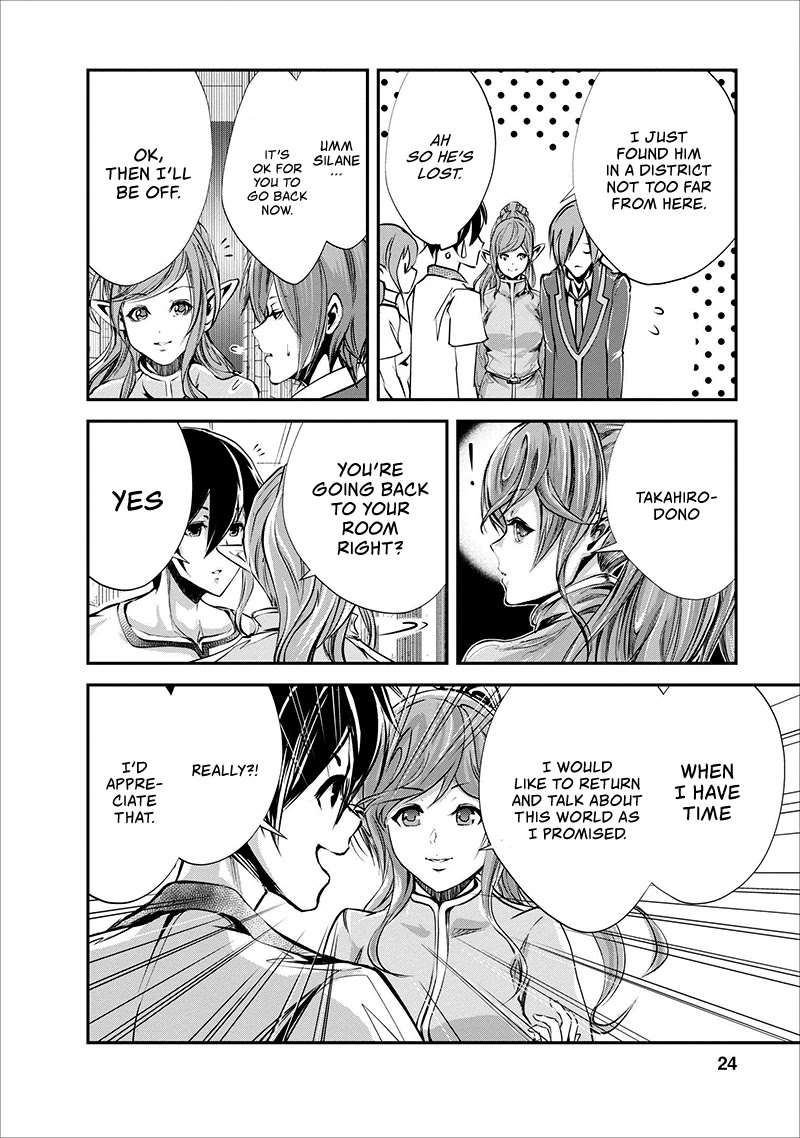 Monster no Goshujin-sama Chapter 16 - Page 25