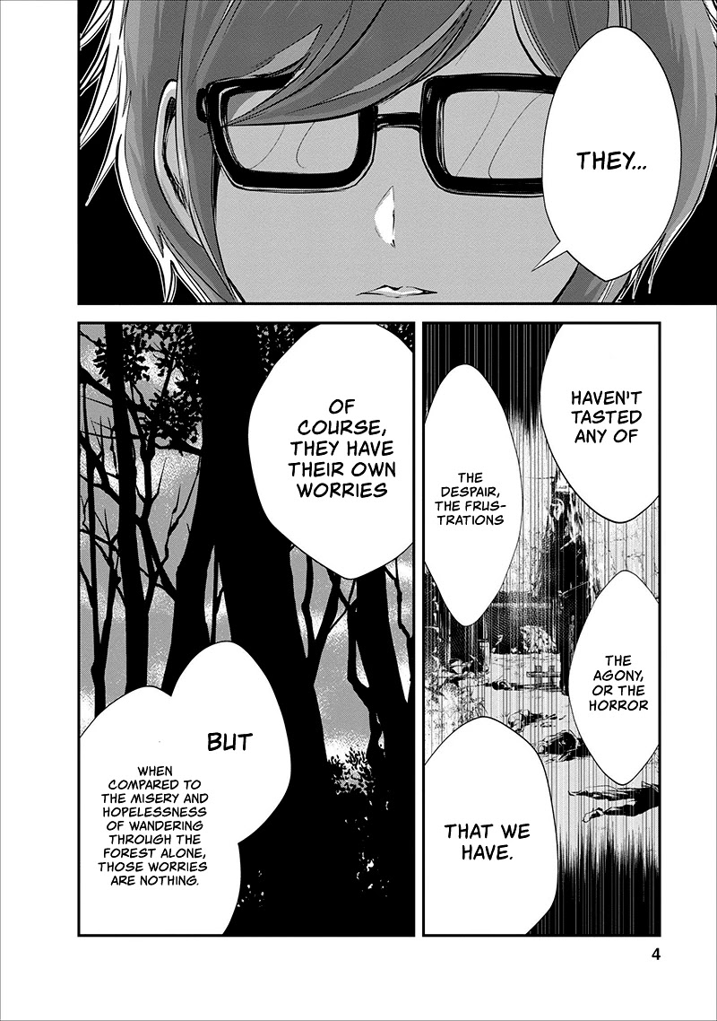 Monster no Goshujin-sama Chapter 16 - Page 5
