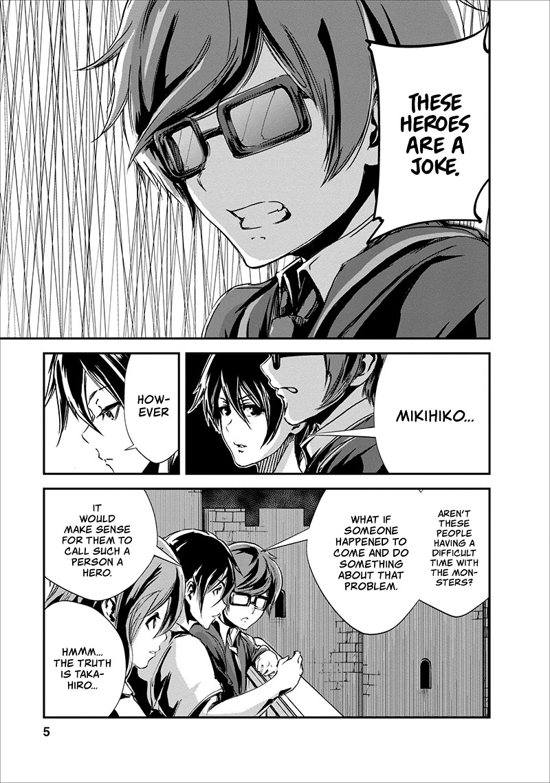 Monster no Goshujin-sama Chapter 16 - Page 6