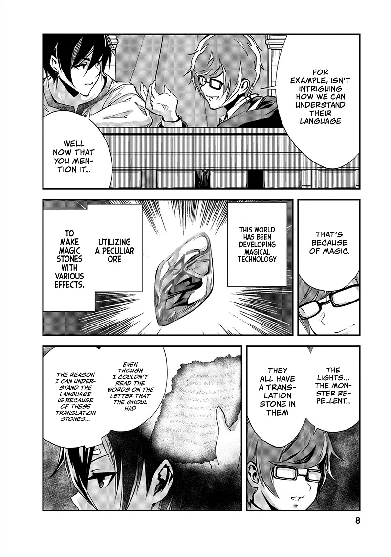 Monster no Goshujin-sama Chapter 16 - Page 9