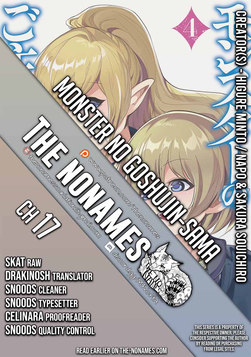 Monster no Goshujin-sama Chapter 17 - Page 1