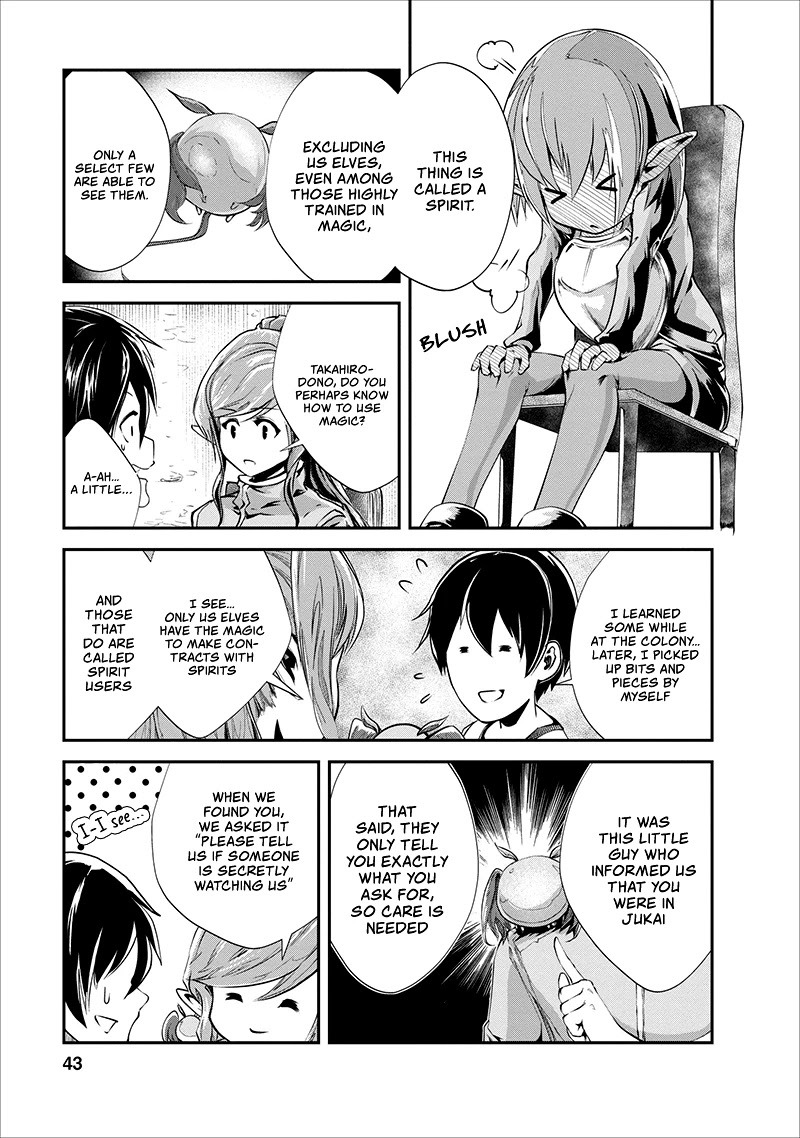 Monster no Goshujin-sama Chapter 17 - Page 12