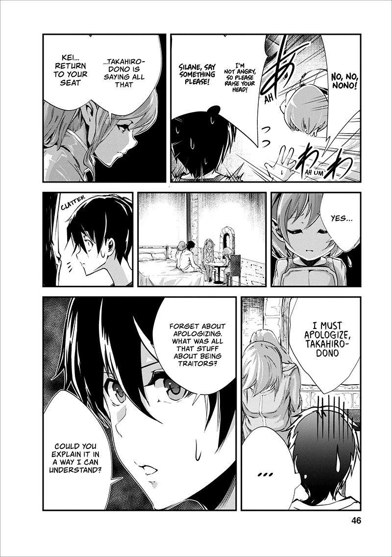 Monster no Goshujin-sama Chapter 17 - Page 15