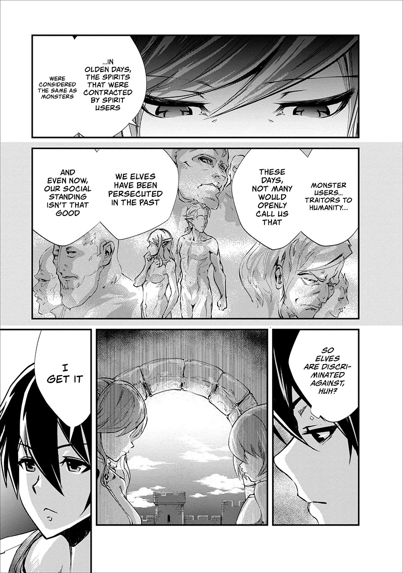 Monster no Goshujin-sama Chapter 17 - Page 16