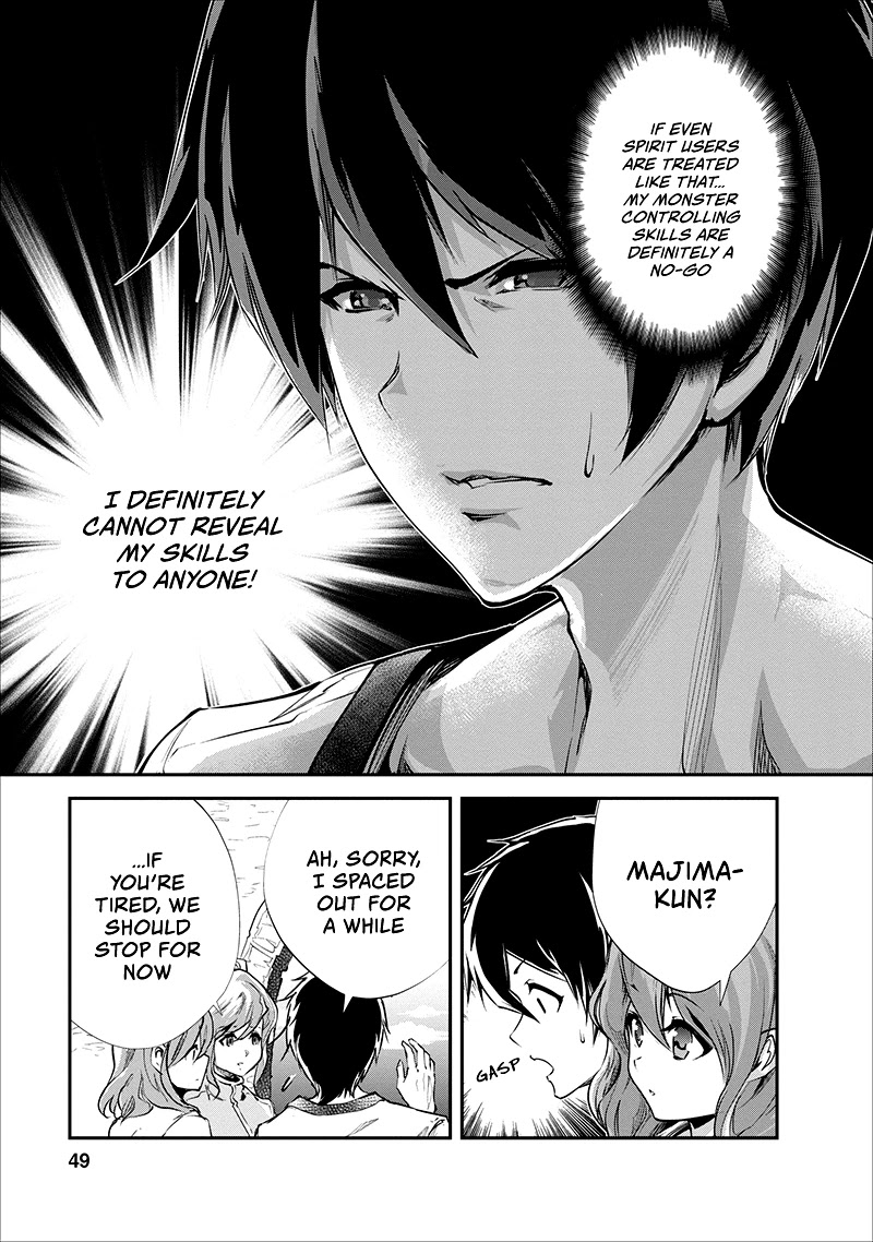 Monster no Goshujin-sama Chapter 17 - Page 18