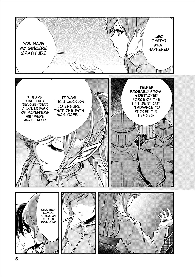 Monster no Goshujin-sama Chapter 17 - Page 20