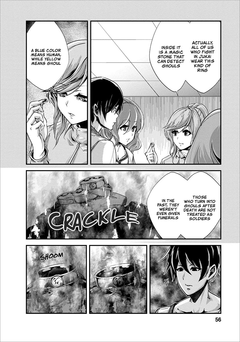 Monster no Goshujin-sama Chapter 17 - Page 25