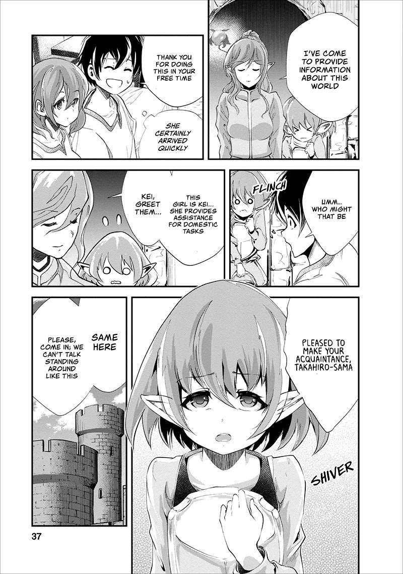 Monster no Goshujin-sama Chapter 17 - Page 6
