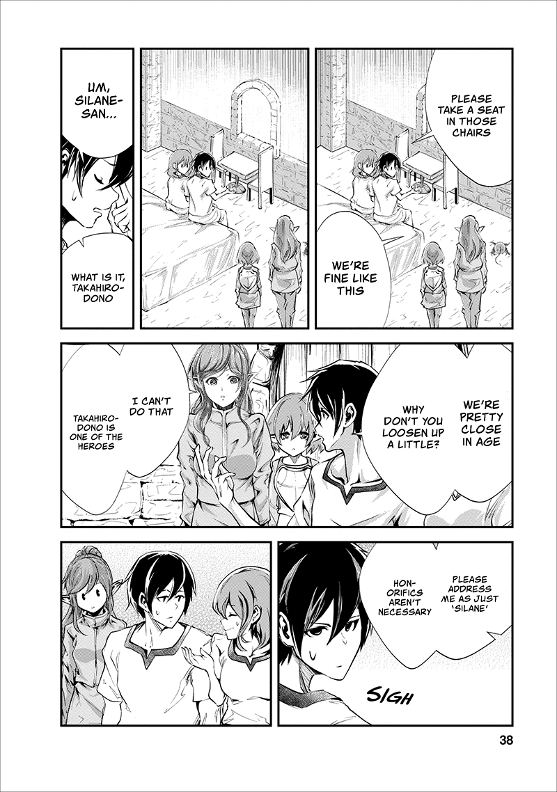 Monster no Goshujin-sama Chapter 17 - Page 7