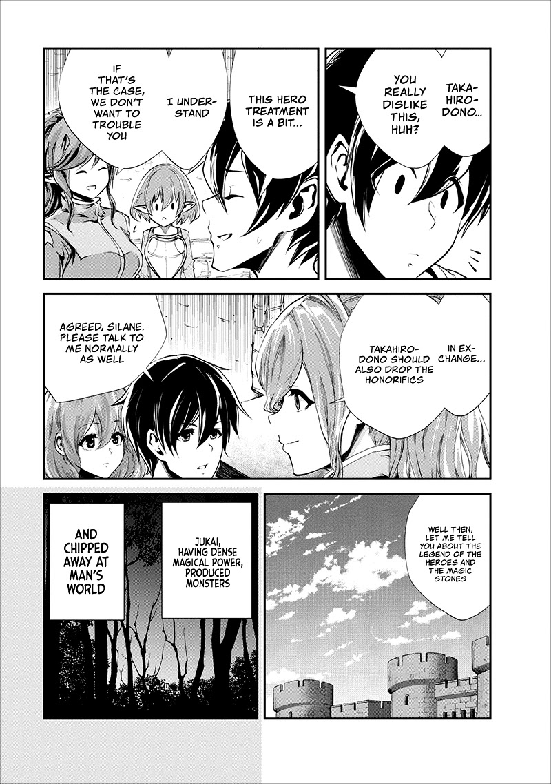 Monster no Goshujin-sama Chapter 17 - Page 8