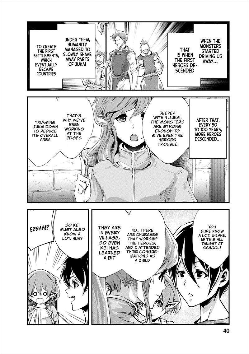 Monster no Goshujin-sama Chapter 17 - Page 9