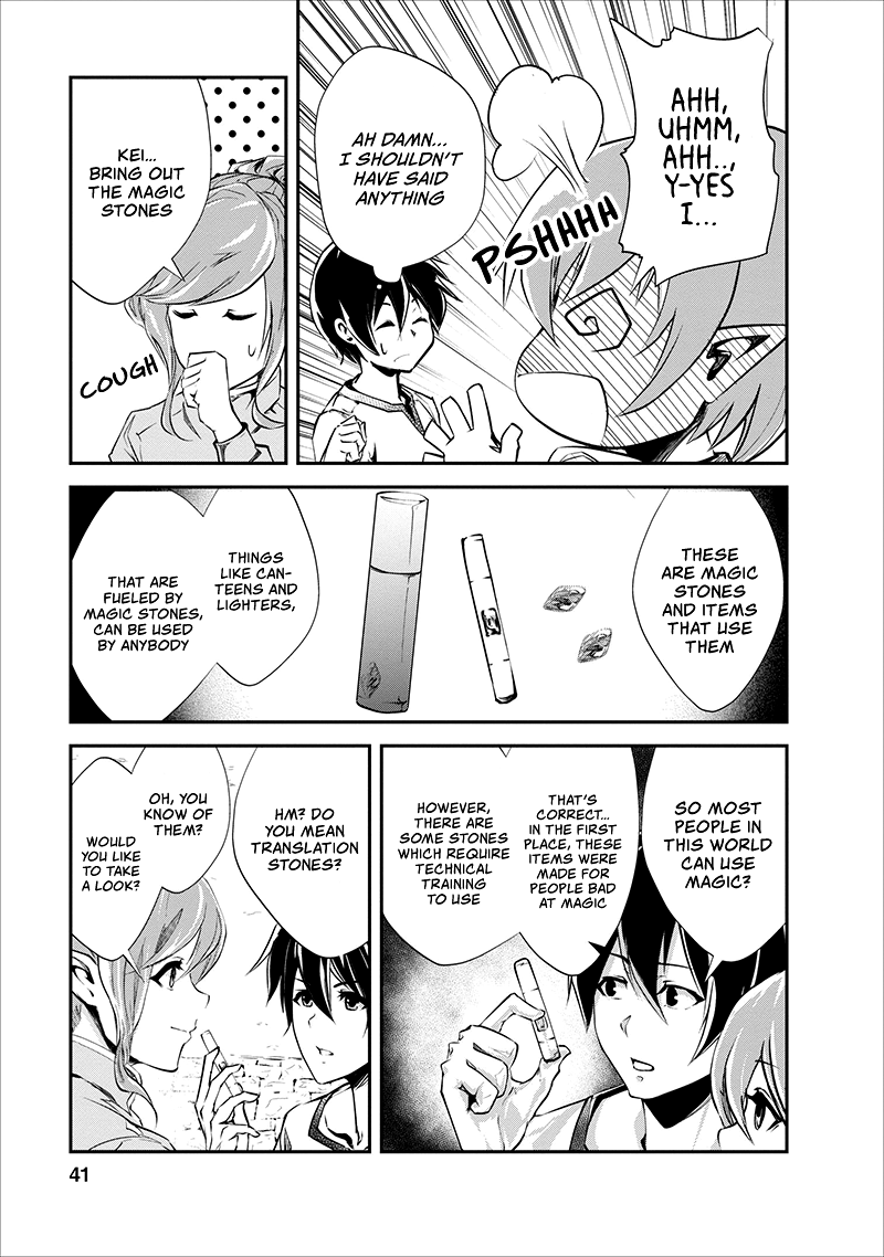 Monster no Goshujin-sama Chapter 17 - Page 10