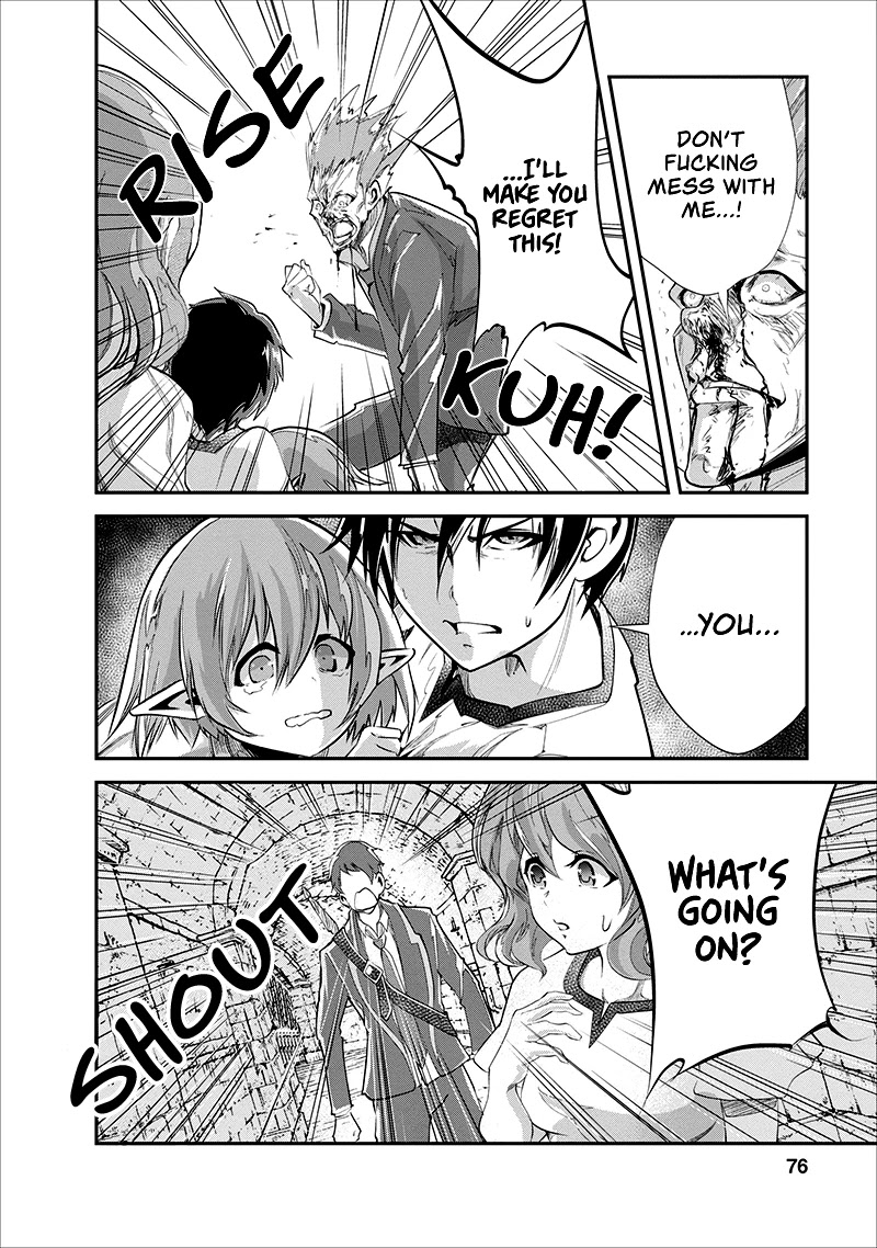 Monster no Goshujin-sama Chapter 18 - Page 13