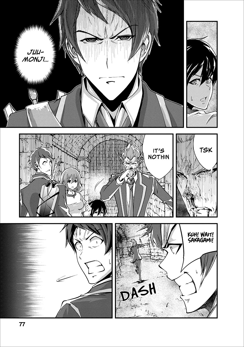 Monster no Goshujin-sama Chapter 18 - Page 14
