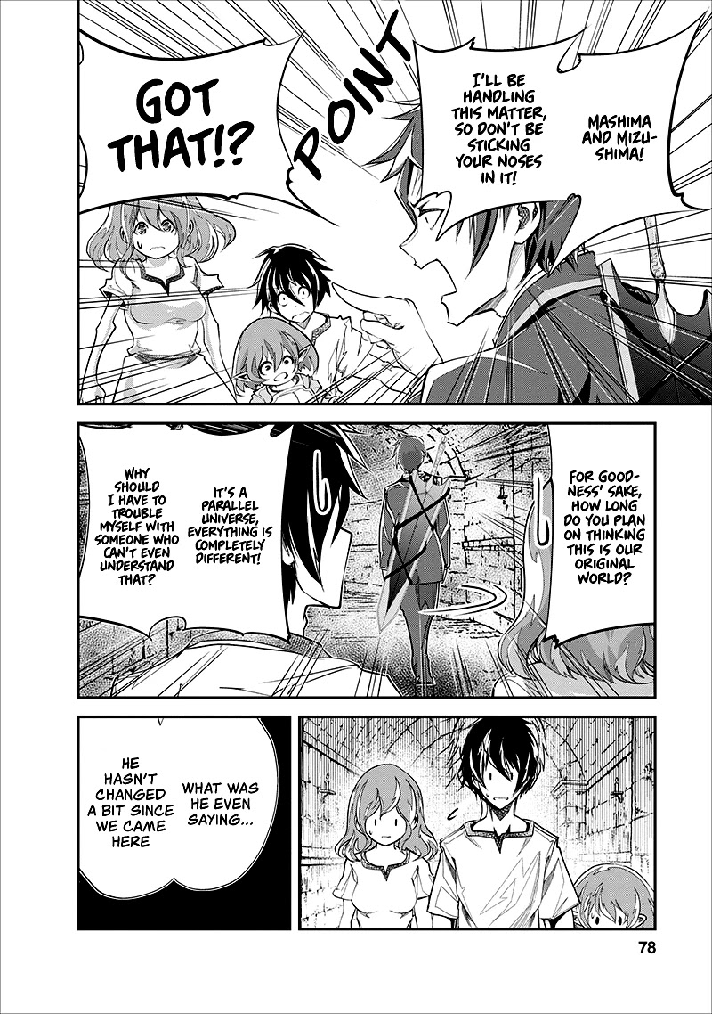 Monster no Goshujin-sama Chapter 18 - Page 15