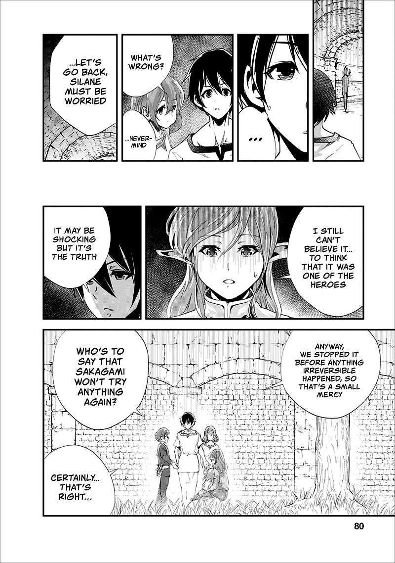 Monster no Goshujin-sama Chapter 18 - Page 17