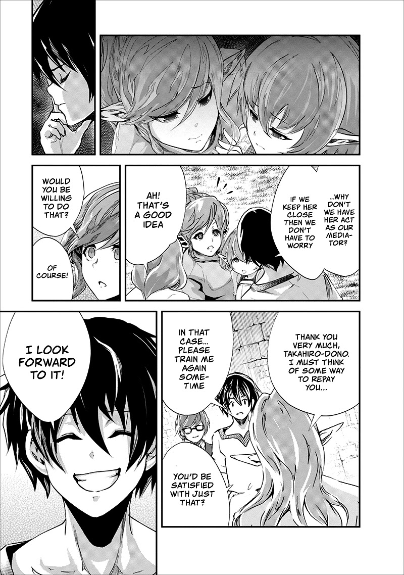 Monster no Goshujin-sama Chapter 18 - Page 18