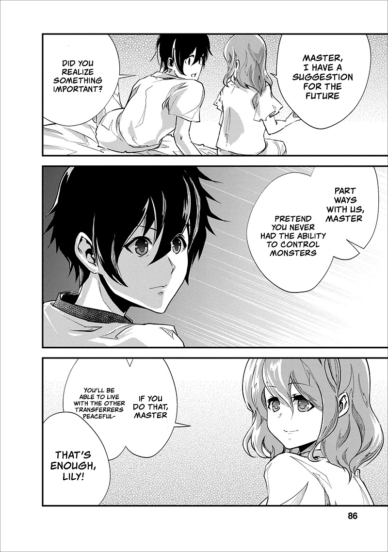 Monster no Goshujin-sama Chapter 18 - Page 23