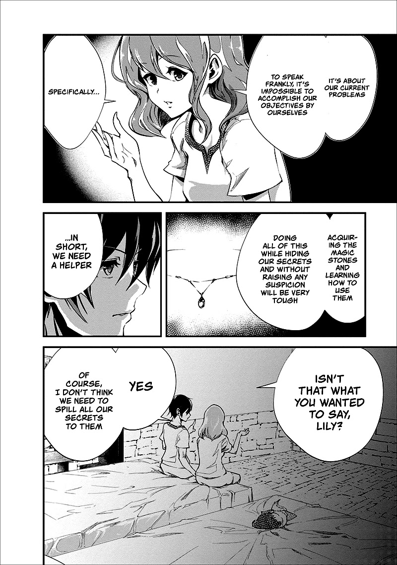 Monster no Goshujin-sama Chapter 18 - Page 25