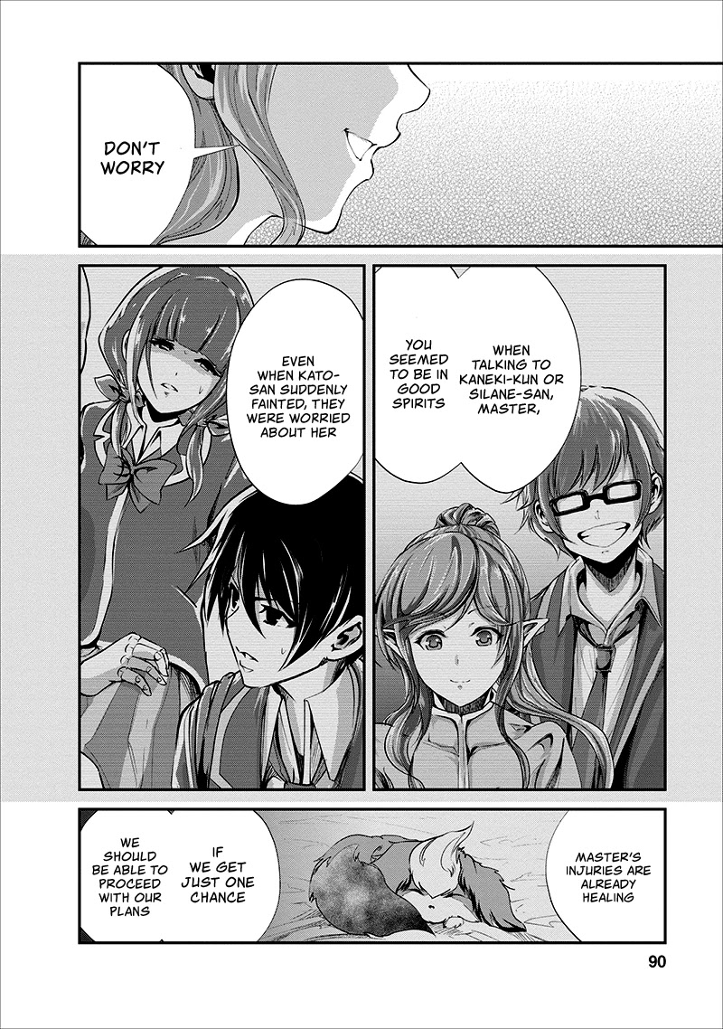Monster no Goshujin-sama Chapter 18 - Page 27