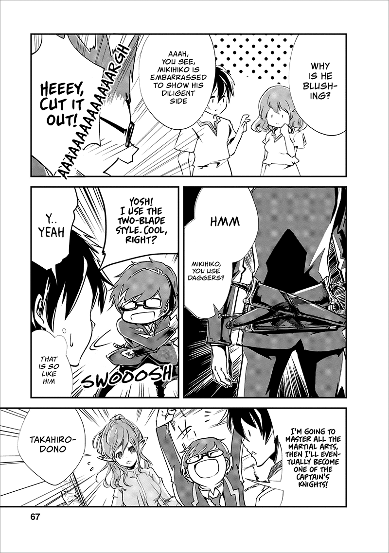 Monster no Goshujin-sama Chapter 18 - Page 4